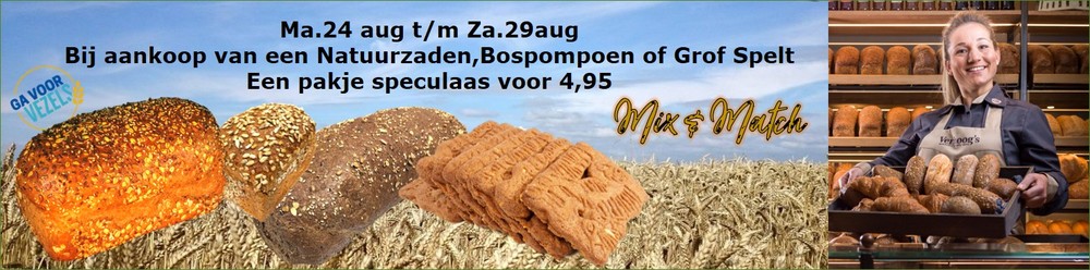 AssortimentHeaderImage-26-Aanbiedingen.jpg
